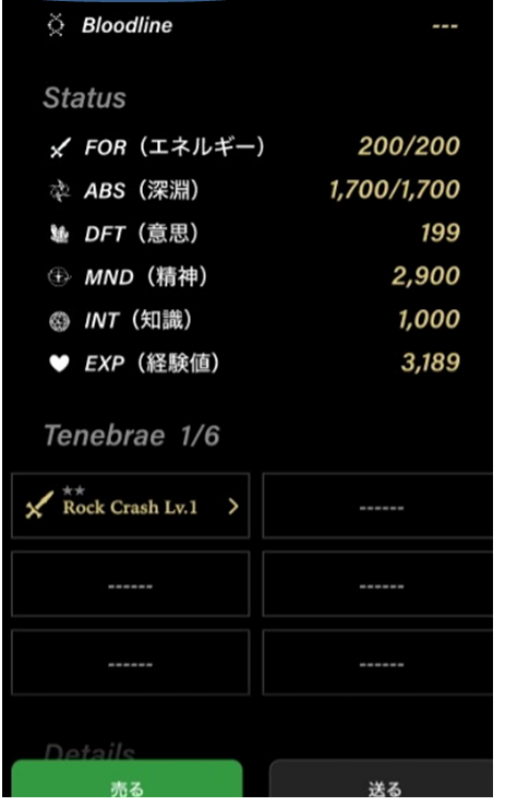 ../_images/tenebrae-add.png