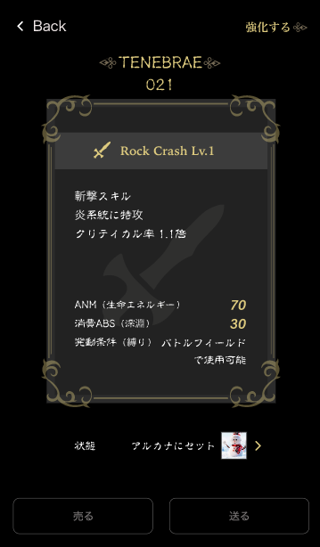 ../_images/tenebrae-set.png